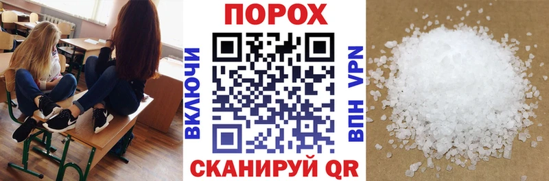АМФ Розовый  купить закладку  Большой Камень 