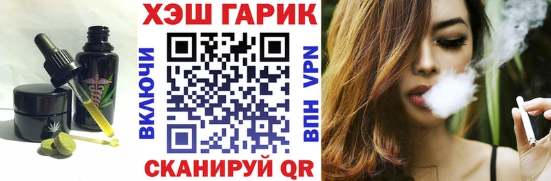 даркнет состав  Большой Камень  Еда ТГК марихуана  купить наркотики сайты 