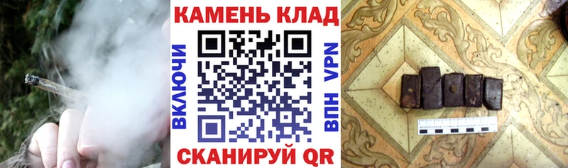 ГАШИШ гашик  мориарти телеграм  Большой Камень 