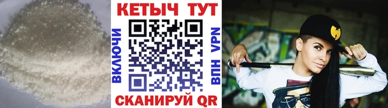 что такое   Большой Камень  Кетамин VHQ 