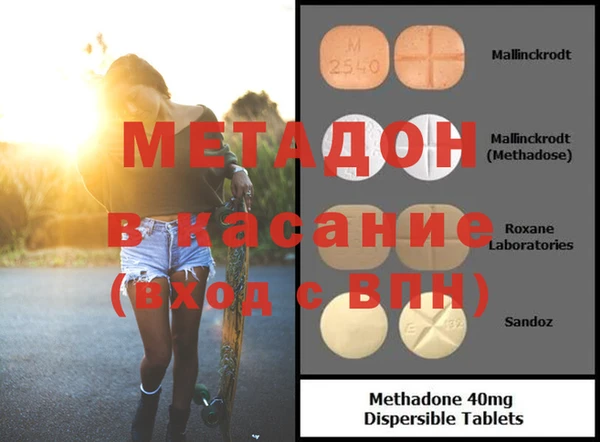 гашишное масло Арсеньев