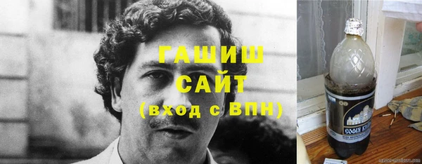 гашишное масло Арсеньев