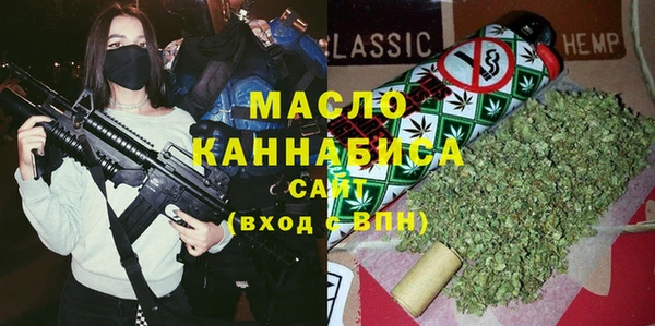2c-b Армянск