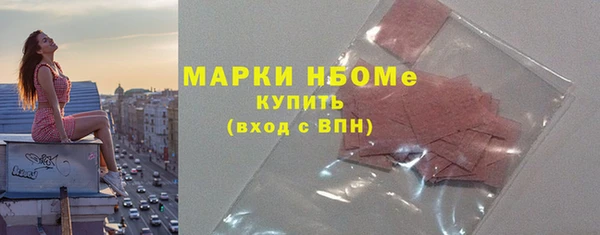 гашишное масло Арсеньев