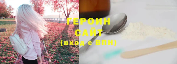 гашишное масло Арсеньев