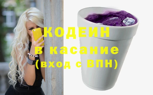 mdpv Аркадак