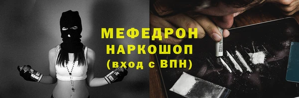 mdpv Аркадак