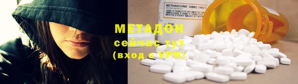 mdpv Аркадак