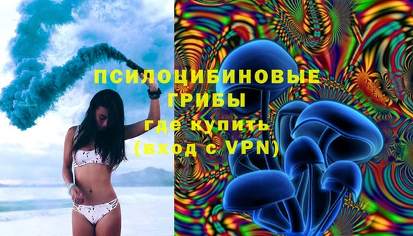гашишное масло Арсеньев