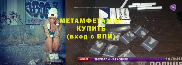 mdpv Аркадак