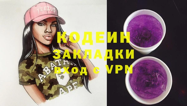 2c-b Армянск