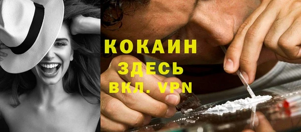 гашишное масло Арсеньев