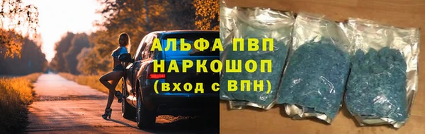 mdpv Аркадак