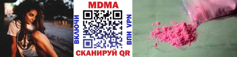 купить наркоту  Большой Камень  MDMA Molly 