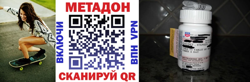 наркотики  Большой Камень  Метадон мёд 