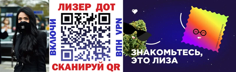 Марки 25I-NBOMe 1,8мг Большой Камень