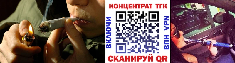 купить   Большой Камень  ТГК THC oil 